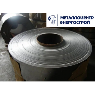 Рулон алюминиевый 1,2х1250 мм АД1Н2 ГОСТ 13726-97