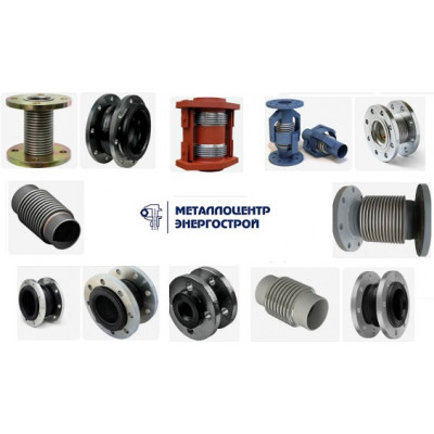 Гибкая вставка резиновая фланцевая EPDM Tecofi DI7240N Ду-40 Ру-10/16