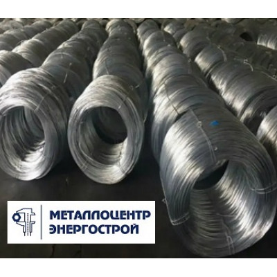 Проволока стальная оцинкованная 2.8 мм ГОСТ 3282-74