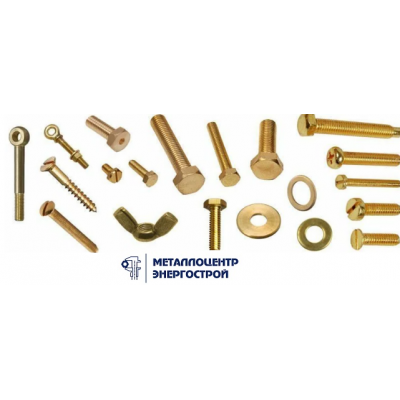 Латунные болты Латунные болты