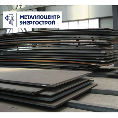 Лист гк 10 мм 30ХГСА 1500х6000
