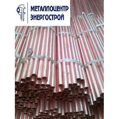 Бронзовая труба БРА9Ж3Л 75 х 55